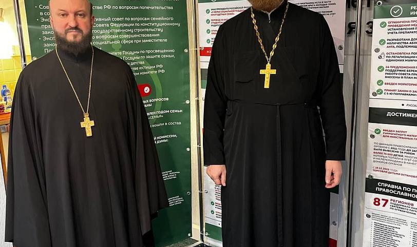 Рабочая встреча в Патриаршей комиссии по вопросам семьи, защиты материнства и детства