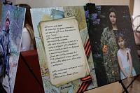 Областное мероприятие «Спасибо тебе, солдат» в посёлке Красково