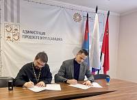 Подписание соглашения с управлением по физической культуре, спорту и работе с молодёжью в Балашихе