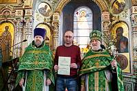 Выпускной в Щёлковском отделении Библейско-богословских курсов