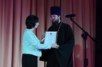 День православной книги в Павловском Посаде