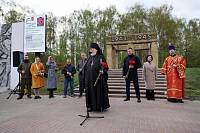 Памятное мероприятие и семейная гостиная в Павловском Посаде 