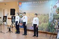 Памятное мероприятие и семейная гостиная в Павловском Посаде 