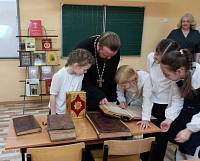 День православной книги в Павлово-Посадском благочинии