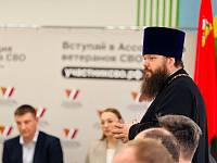 Открытие помещения для Ассоциации ветеранов СВО в Павловском Посаде