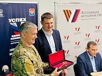 Открытие помещения для Ассоциации ветеранов СВО в Павловском Посаде