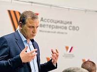 Открытие помещения для Ассоциации ветеранов СВО в Павловском Посаде