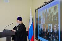 Общероссийская научная конференция-форум «Культура и религия: вклад в победу в Великой Отечественной войне» в Химках