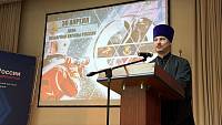 День пожарной охраны во ВНИИПО МЧС России