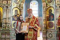 Архиерейское богослужение в Троицком соборе города Щёлково