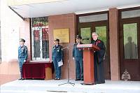 Открытие мемориальной доски во ВНИИПО