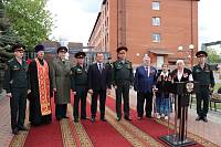 Открытие мемориальных досок в Центре инженерно-технического обеспечения Росгвардии