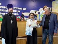 Награждение участников конкурса детского творчества «Полицейский дядя Стёпа» в Павловском Посаде