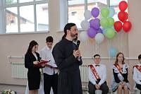 Последний звонок в школах Орехово-Зуевского городского округа