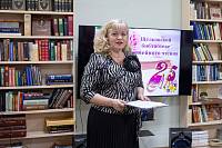 Юбилей Щёлковской библиотеки семейного чтения