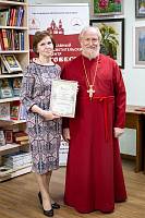 Юбилей Щёлковской библиотеки семейного чтения