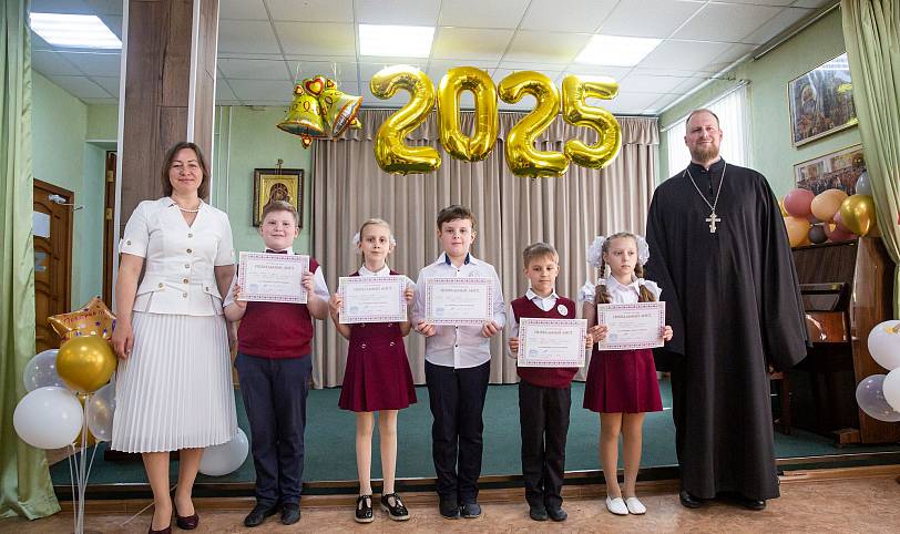 «Последний звонок» в Православной Алексиевской гимназии города Щёлково