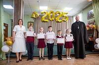 «Последний звонок» в Православной Алексиевской гимназии города Щёлково