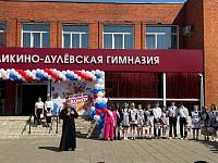 «Последние звонки» в Ликино-Дулёвском благочинии