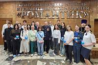 Выпуск класса будущих полицейских центра «Романтик» города Щёлково