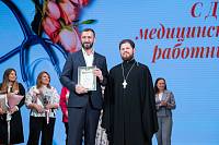 День медицинского работника в Щёлкове