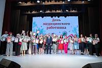 День медицинского работника в Щёлкове