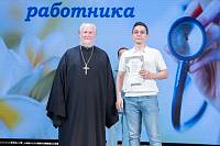 День медицинского работника в Щёлкове