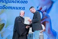 День медицинского работника в Щёлкове