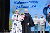 День медицинского работника в Щёлкове
