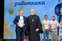 День медицинского работника в Щёлкове