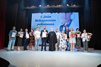 День медицинского работника в Щёлкове