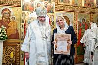 Великое освящение Спасского храма деревни Каблуково