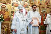 Великое освящение Спасского храма деревни Каблуково