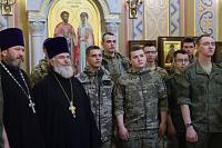 Конференция Военного отдела в Коломенской духовной семинарии