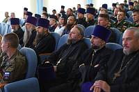 Конференция Военного отдела в Коломенской духовной семинарии