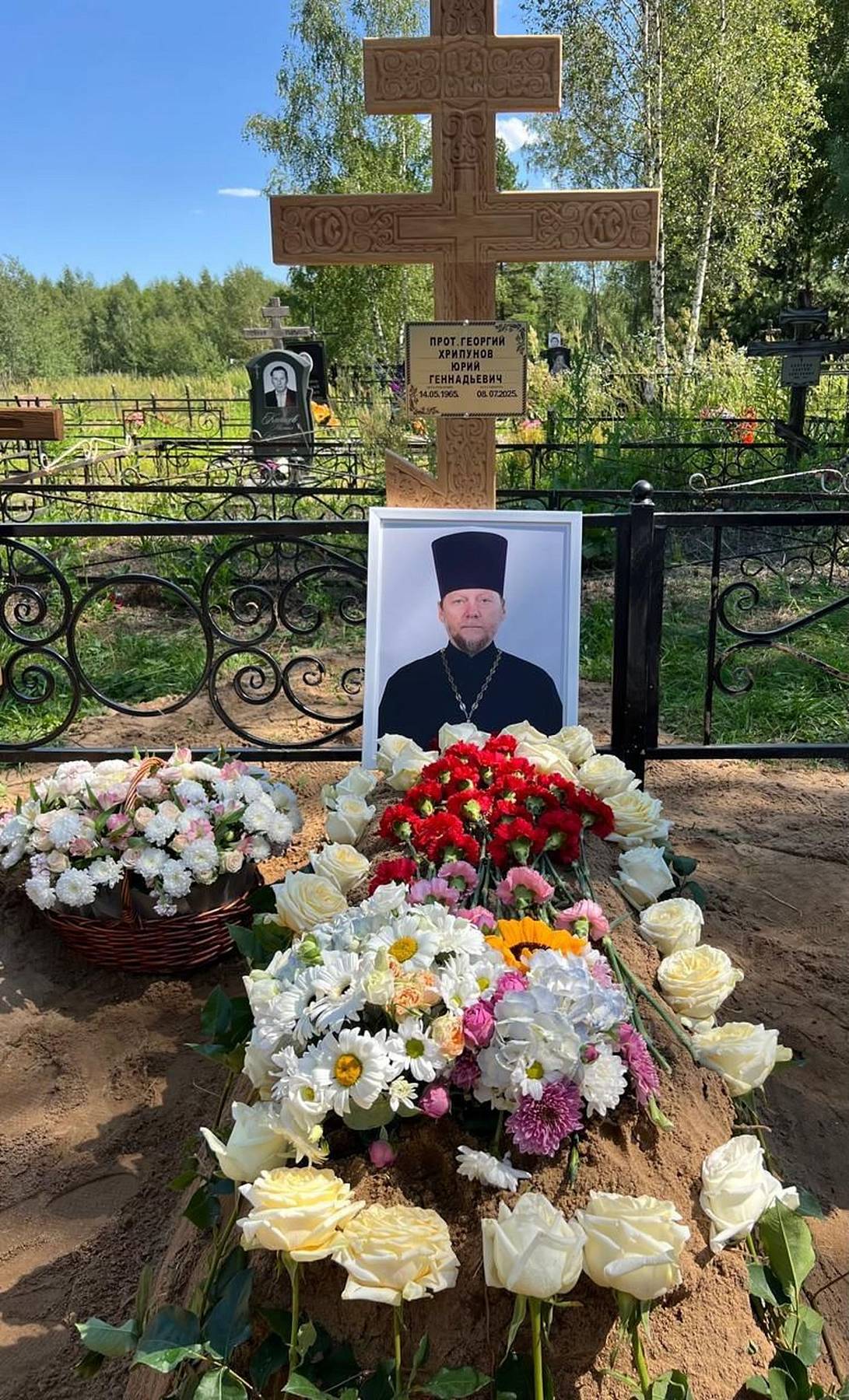 Памяти протоиерея Георгия Хрипунова