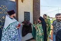 Престольный праздник в Георгиевском храме Орехово-Зуева