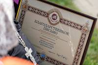 Престольный праздник в Георгиевском храме Орехово-Зуева