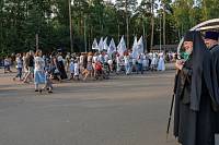 Парад семьи в Ногинске