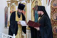 25-летие служения протоиерея Алексия Левченко