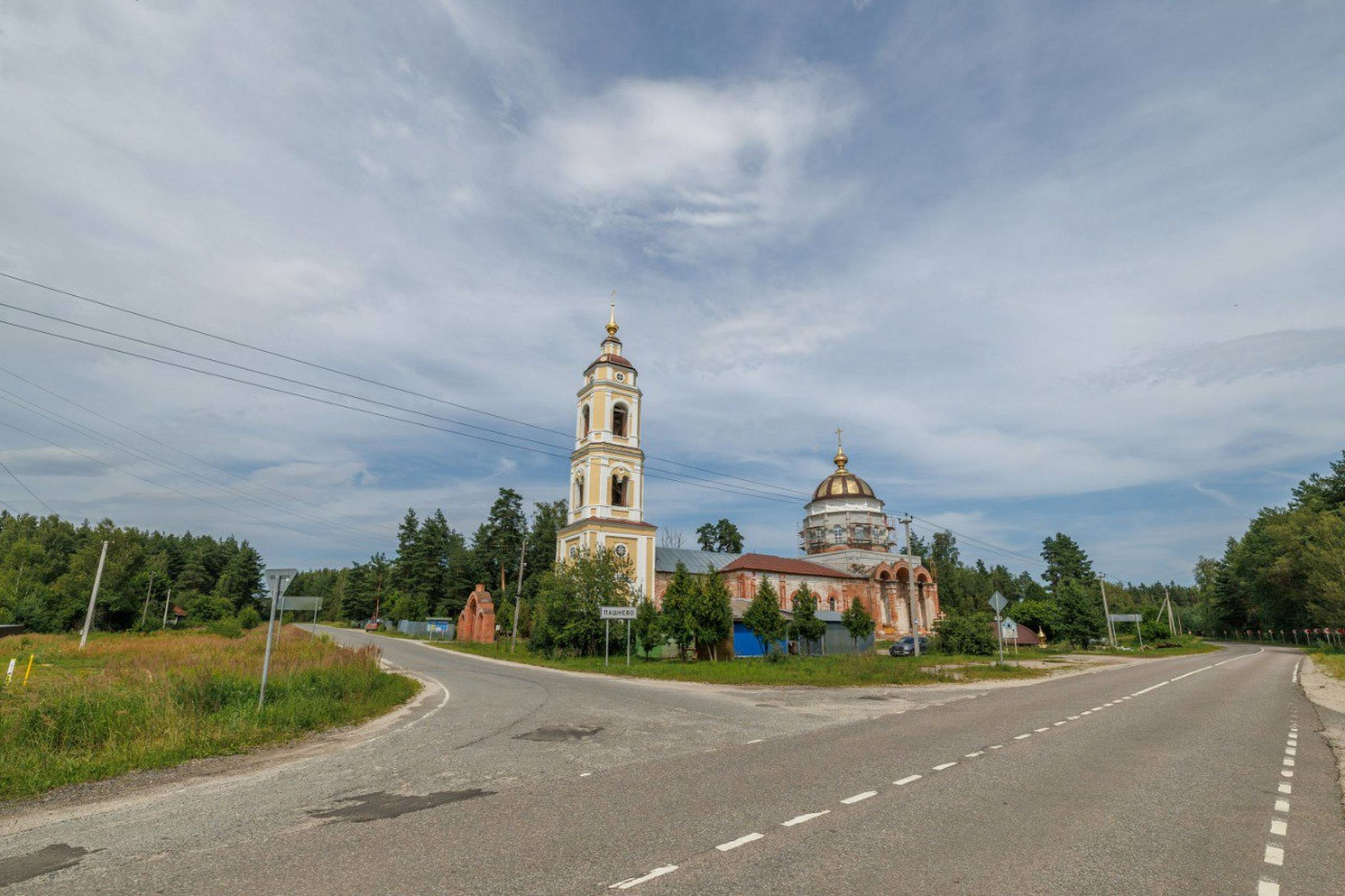 Семейная гостиная в Пашнево