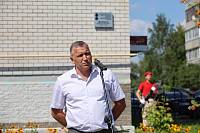 Открытие мемориальной доски участнику СВО в Павловском Посаде