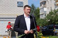 Открытие мемориальной доски участнику СВО в Павловском Посаде