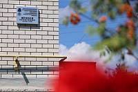 Открытие мемориальной доски участнику СВО в Павловском Посаде