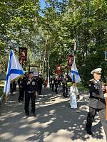 День Военно-морского флота в Купавне