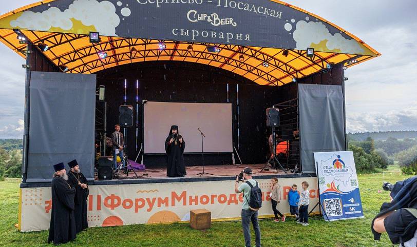 VIII Московский областной семейный форум «Многодетная Россия» в Сергиевом Посаде