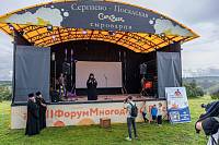 VIII Московский областной семейный форум «Многодетная Россия» в Сергиевом Посаде