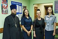 Встреча в Уголовно-исполнительной инспекции Павловского Посада