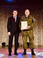 Торжественное мероприятие ко Дню города Электрогорск