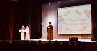 Торжественное мероприятие ко Дню города Павловский Посад